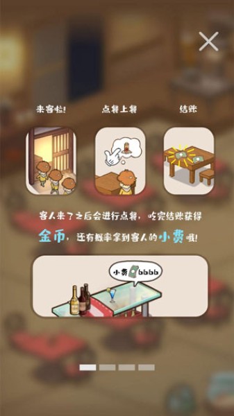 ��ҹ�ƹ���Ϸ���޽�Ǯ