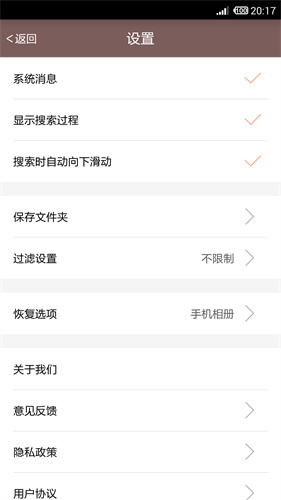 照片恢复还原app 照片恢复还原app