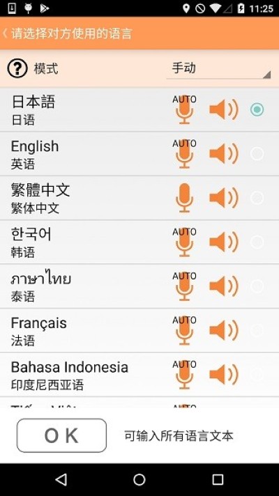 voicetra�ٷ����°�2026
