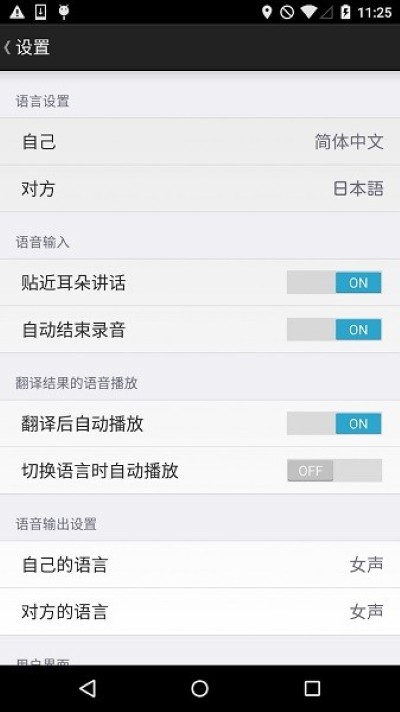 voicetra�ٷ����°�2026