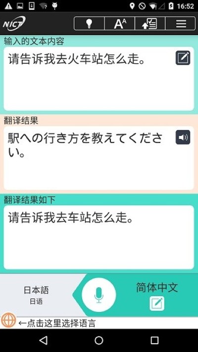voicetra�ٷ����°�2026