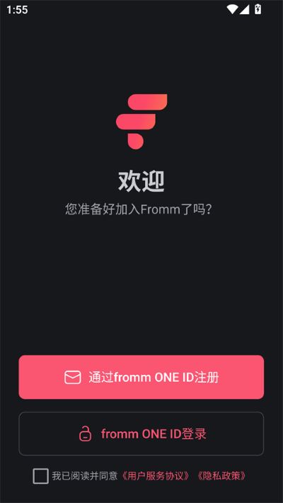 fromm