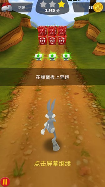 乐一通酷跑最新版本 乐一通酷跑最新版本