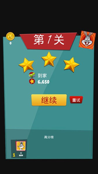 乐一通酷跑最新版本 乐一通酷跑最新版本