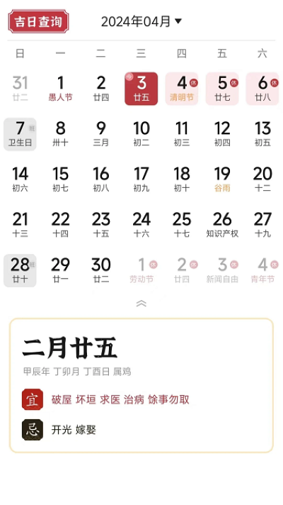 �����ϻ���2026��