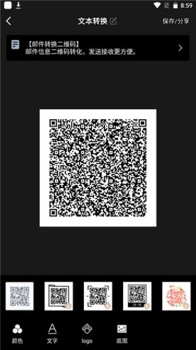 С����ά��app