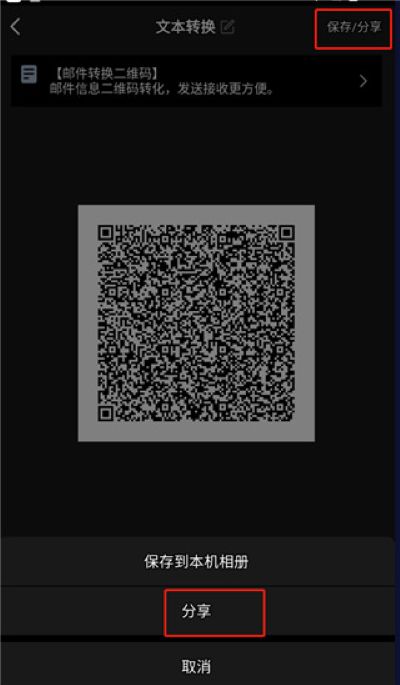 С����ά��app