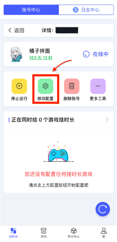 蒸汽工具箱app安卓版 蒸汽工具箱app安卓版