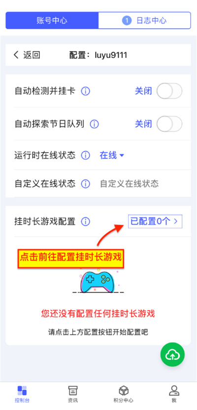 蒸汽工具箱app安卓版 蒸汽工具箱app安卓版