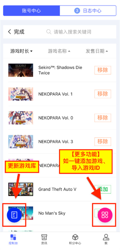 蒸汽工具箱app安卓版 蒸汽工具箱app安卓版