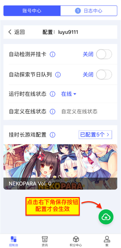 蒸汽工具箱app安卓版 蒸汽工具箱app安卓版