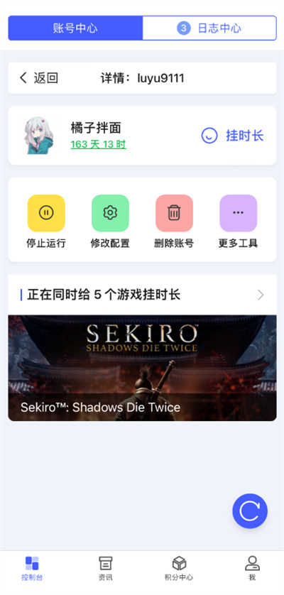 蒸汽工具箱app安卓版 蒸汽工具箱app安卓版