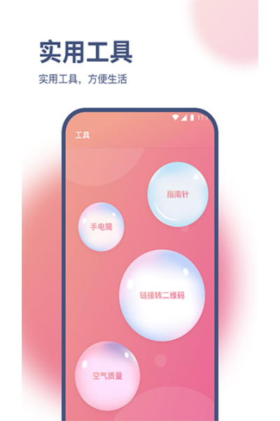 С����������app