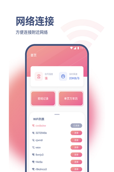 С����������app