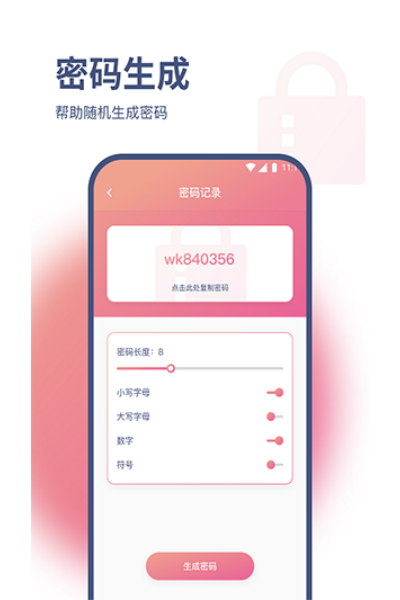 С����������app