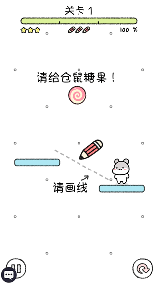 宠物物语游戏中文版 宠物物语游戏中文版