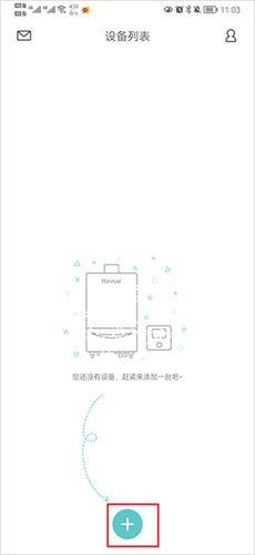 林内智家app 林内智家app