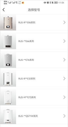 林内智家app 林内智家app