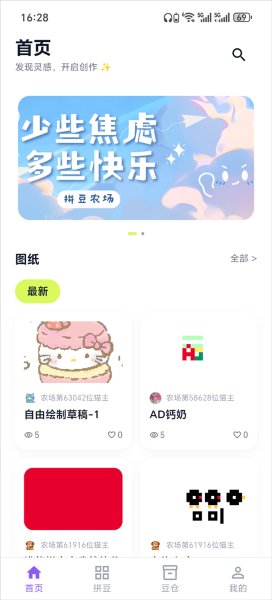 ��èƴ��app