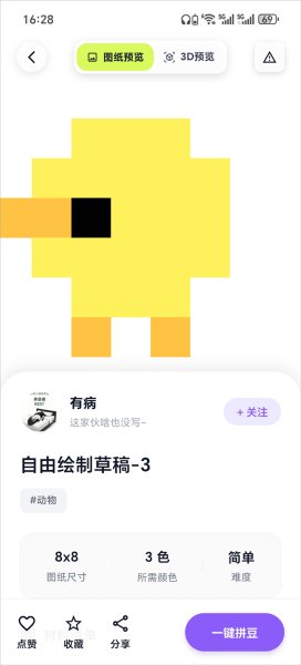 ��èƴ��app
