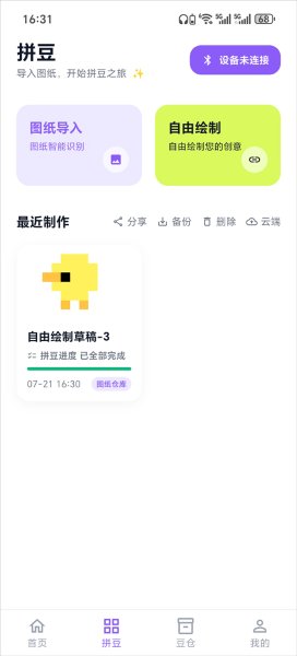 ��èƴ��app