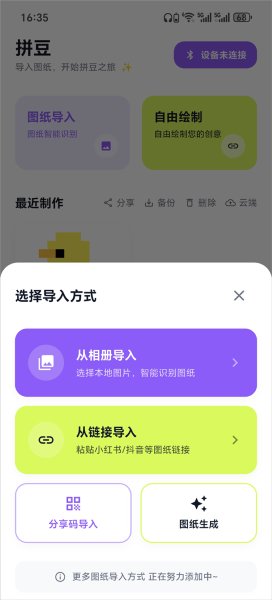��èƴ��app