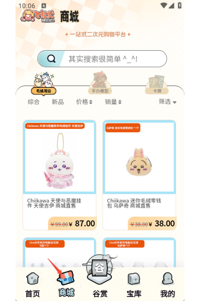���糤����Ԫclub