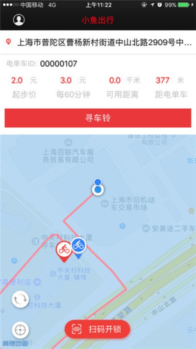 С�����app