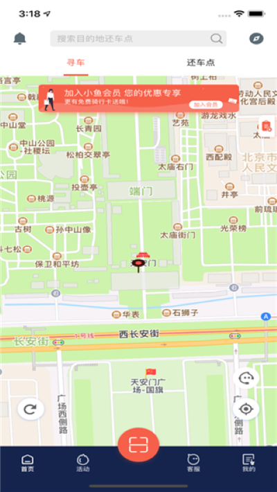 С�����app