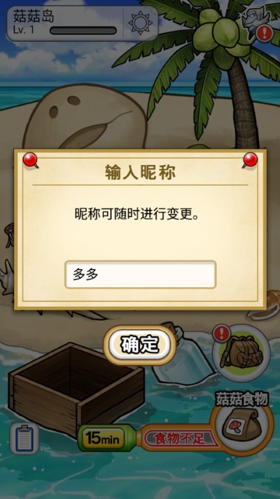 菇菇栽培研究室中文版(菇菇World) 菇菇栽培研究室中文版(菇菇World)