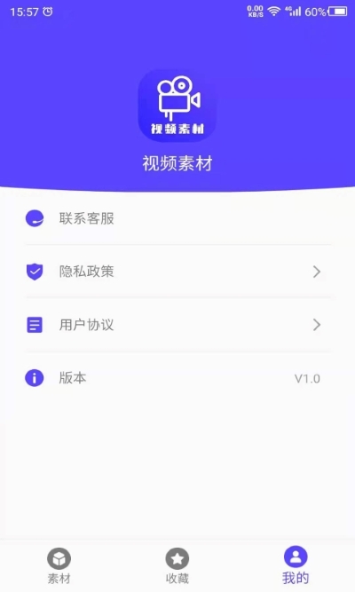 ��Ƶ�ز�֮��app2026