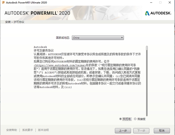powermill2026最新版 powermill2026最新版