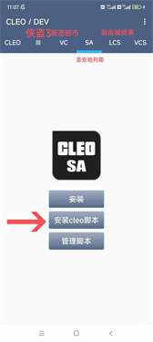 cleo�޸�����׿��