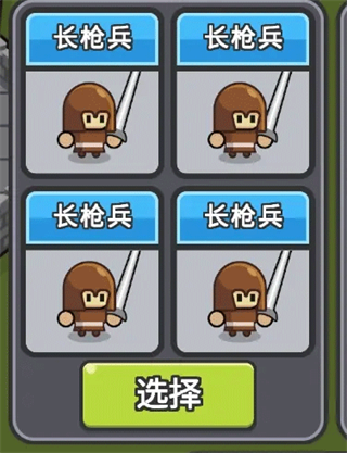 С����ѡһ