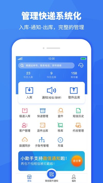 ��վ����APP