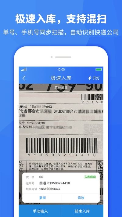 ��վ����APP