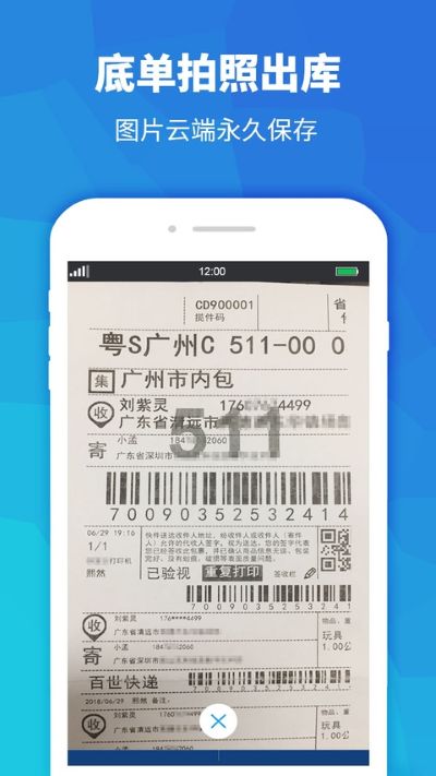 ��վ����APP