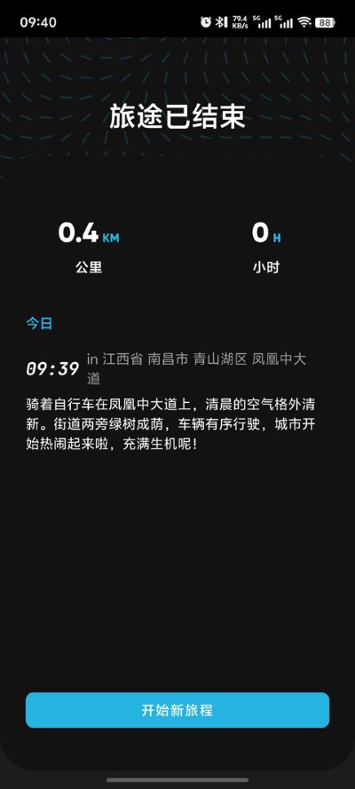����app�ٷ�����