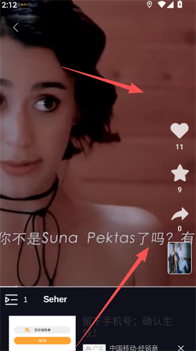 Sinqak