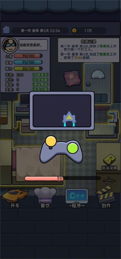 ����ģ�����°�