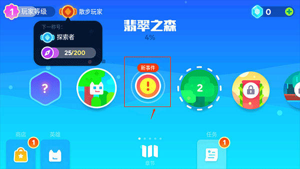 ������Ӱè2���°�