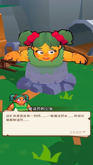 屠夫英雄 屠夫英雄