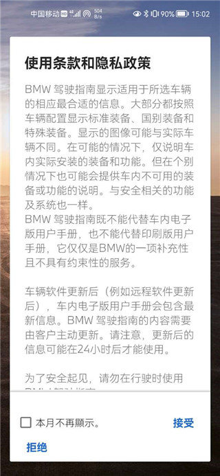 BMW��ʻָ��