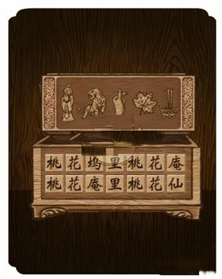 汉字魔法游戏 汉字魔法游戏