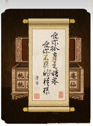 汉字魔法游戏 汉字魔法游戏