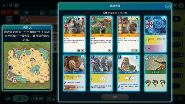 方舟动物园手机版 方舟动物园手机版