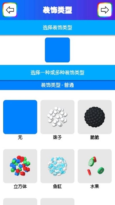 快清理粘液模拟器官方版 快清理粘液模拟器官方版