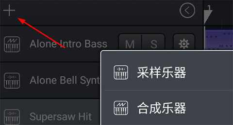 音乐制作工坊安卓版 音乐制作工坊安卓版