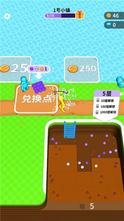 挖土小能手不减反增免广告版 挖土小能手不减反增免广告版