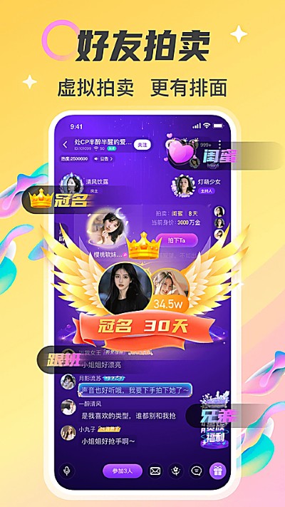 �������app���°�